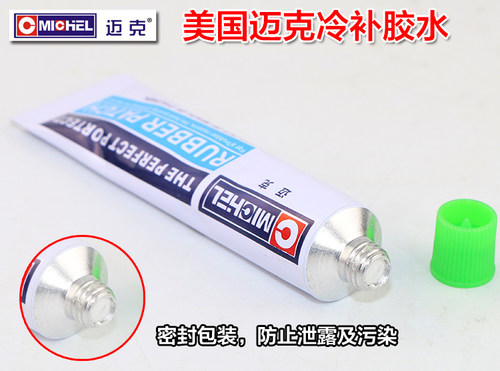 自行车搓锉磨内胎补胎工具胶水锉刀挫胎棒木头挫电动车摩托车胶片 - 图1