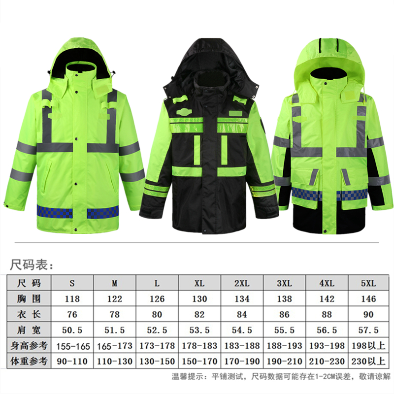 反光棉衣羽绒服高速公路交通安全防雨水骑行荧光外套装棉袄男冬季,淘宝优惠券,粉丝福利购,淘宝优惠卷