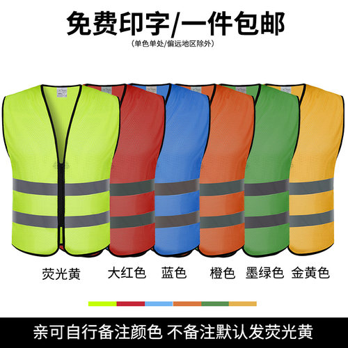 网布反光背心交通马甲建筑施工程荧光衣环卫工人骑行安全服夏季 - 图0