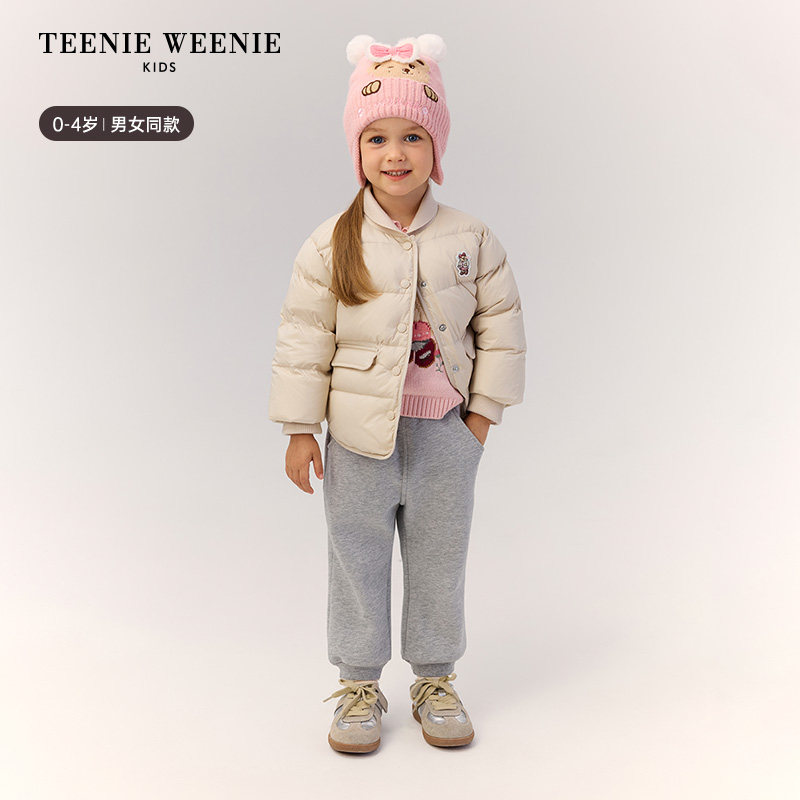 TeenieWeenie Kids小熊童装25年新款秋冬男女宝宝毛球护耳毛线帽,淘宝优惠券,粉丝福利购,淘宝优惠卷