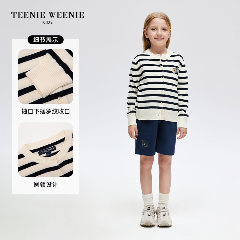 TeenieWeenie Kids小熊童装24年春新款女童圆领纽扣针织毛衣开衫