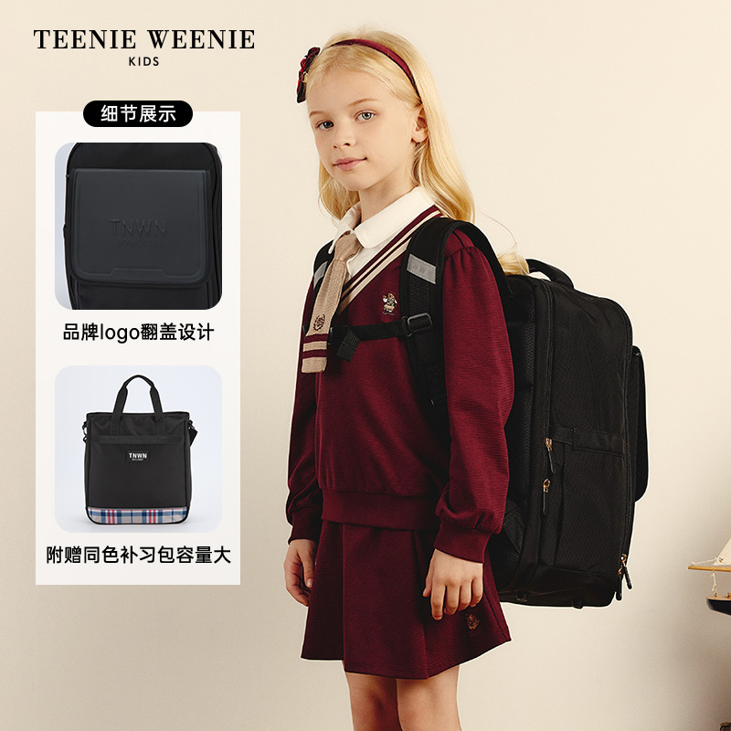 TeenieWeenie Kids小熊童装24男女童4-6年级防泼水学院子母包书包