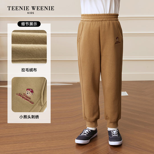 TeenieWeenieKids sweatshirt and sweatpants