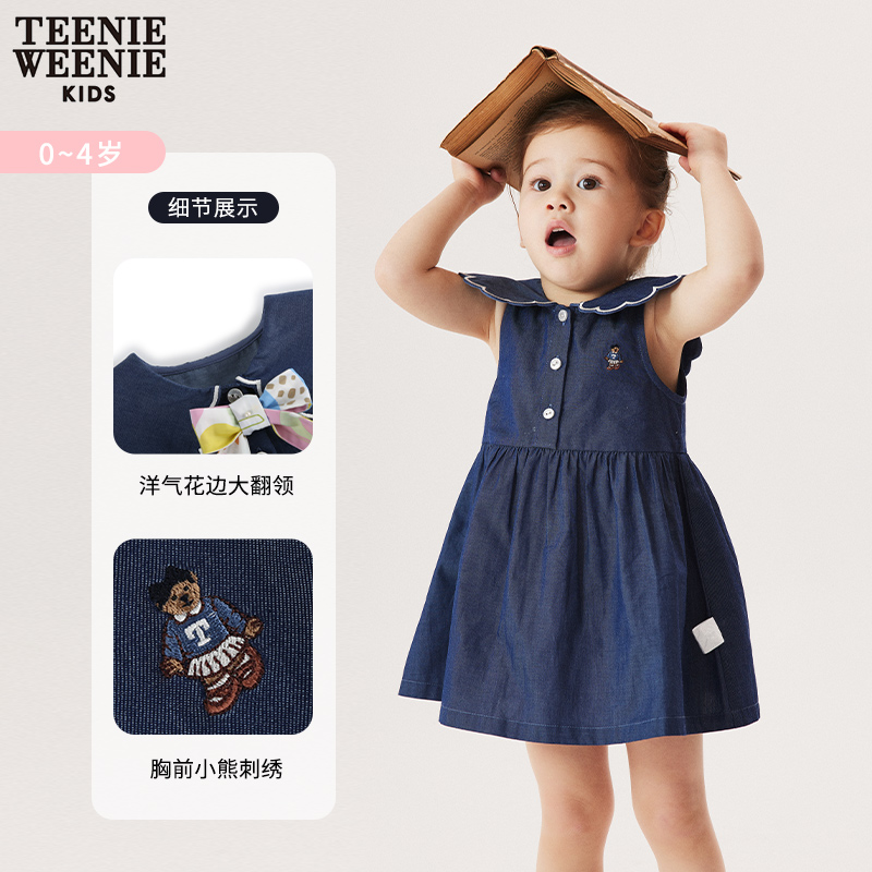 TeenieWeenie Kids小熊童装女宝宝24年夏季款甜美翻领牛仔连衣裙-图1