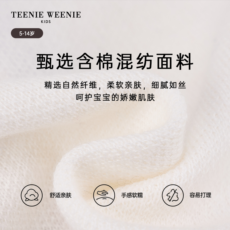 TeenieWeenieKids小熊童装24春季新款女童经典学院风毛衣针织开衫