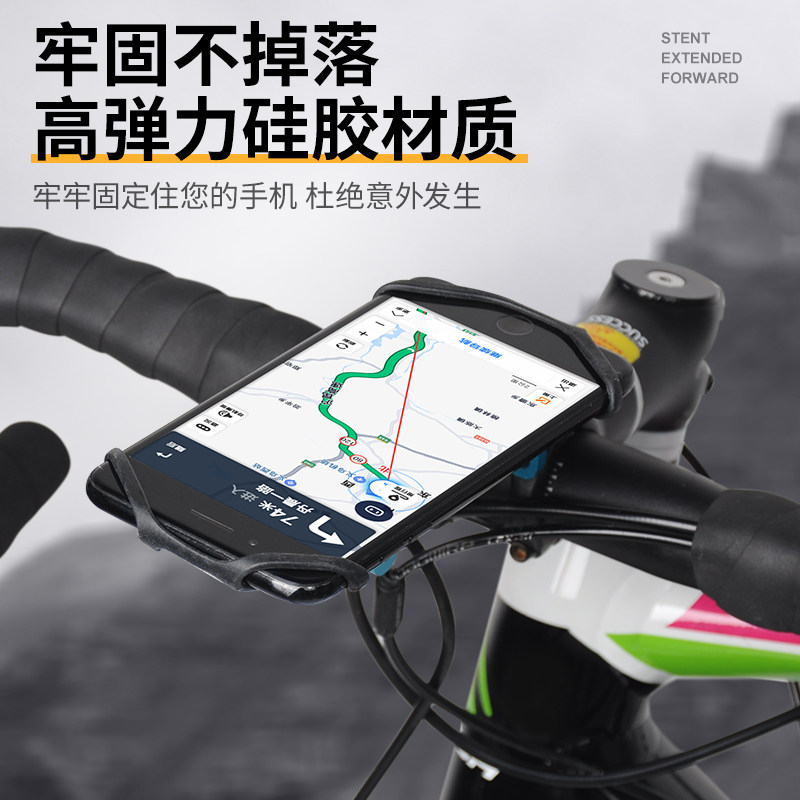 自行车把立延伸手机架山地公路车简约快拆硅胶绑带固定手机导航架_虎窝淘