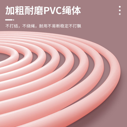李宁跳绳儿童小学生专用绳一年级幼儿园初学健身减肥运动专用跳绳 - 图3