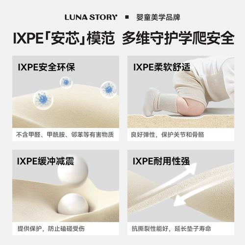 Lunastory, игровой коврик для ползания, нетоксичный ковер, увеличенная толщина, раннее развитие