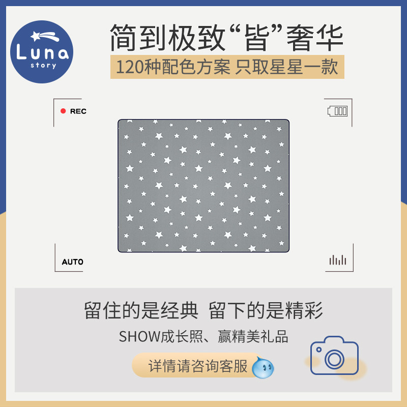 lunastory xpe爬行垫加厚家用地垫 lunastory爬行垫