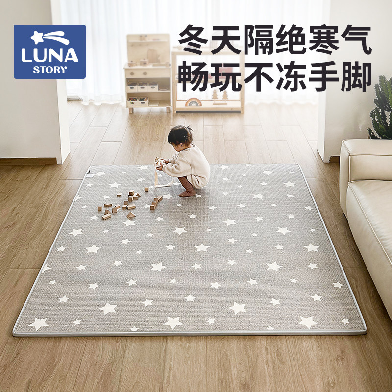lunastory xpe爬行垫加厚家用地垫 lunastory爬行垫
