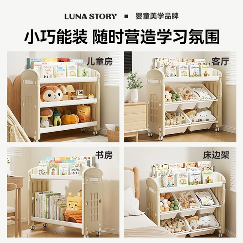 Lunastory, игрушка, система хранения, книжная полка, книга с картинками, коробочка для хранения, 2 в 1