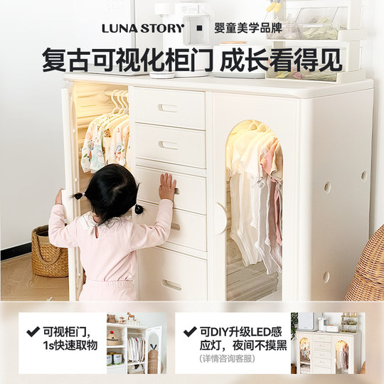 Lunastory feeding desk baby storage cabinet wardrobe