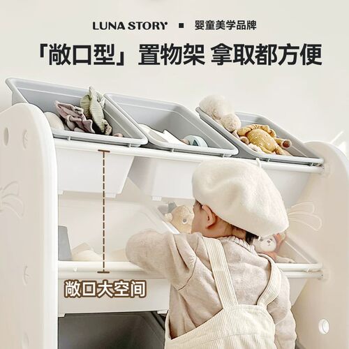 lunastory儿童玩具收纳宝宝绘本架书架置物架 - 图2