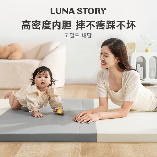 lunastory婴儿爬行垫加厚地垫防摔折叠PU宝宝爬爬垫打地铺无甲醛 - 图2
