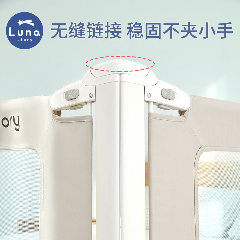 韩国lunastory婴儿防撞防摔床围栏 lunastory床护栏