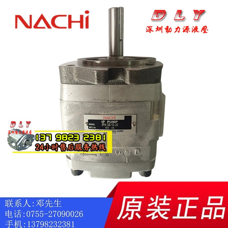 Nachi不二越液压泵IPH-3B/3A-10/13/16-L/T/E/LT/TT/FL-20/11/21-图3