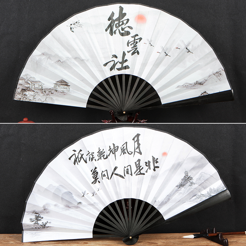 德云社云鹤九霄秦霄贤张云雷粉丝应援同款扇子中国风夏季日用折扇