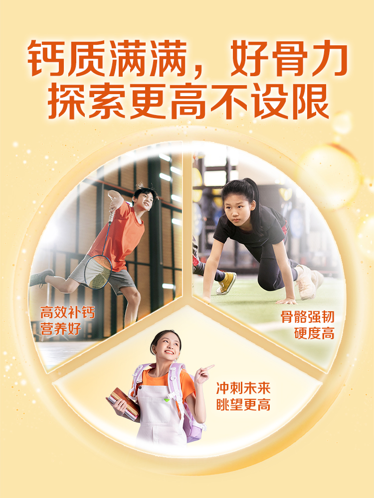 钙尔奇钙镁咀嚼片儿童钙片补钙镁片 钙尔奇钙铁锌/钙镁
