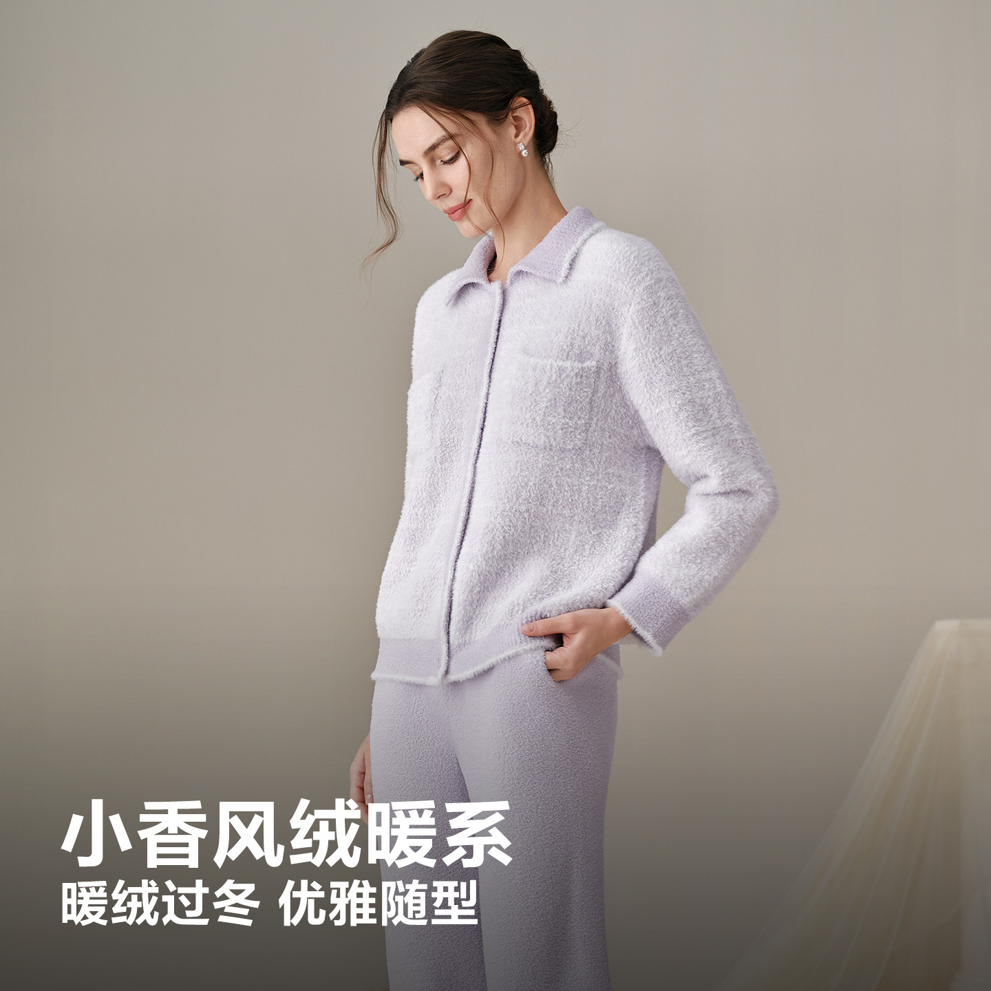 小香风安莉芳女士家居服套装