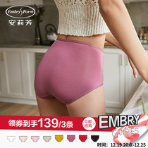 (Coupon Pat 3-RMB139 ) Anley Fang Candy Pants Ben Year Red Triangle Pants Woman Thin mid-waist Underpants