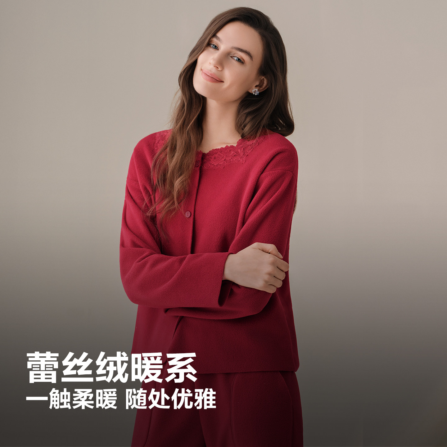 【安莉芳】女士加厚春秋蕾丝舒适家居服