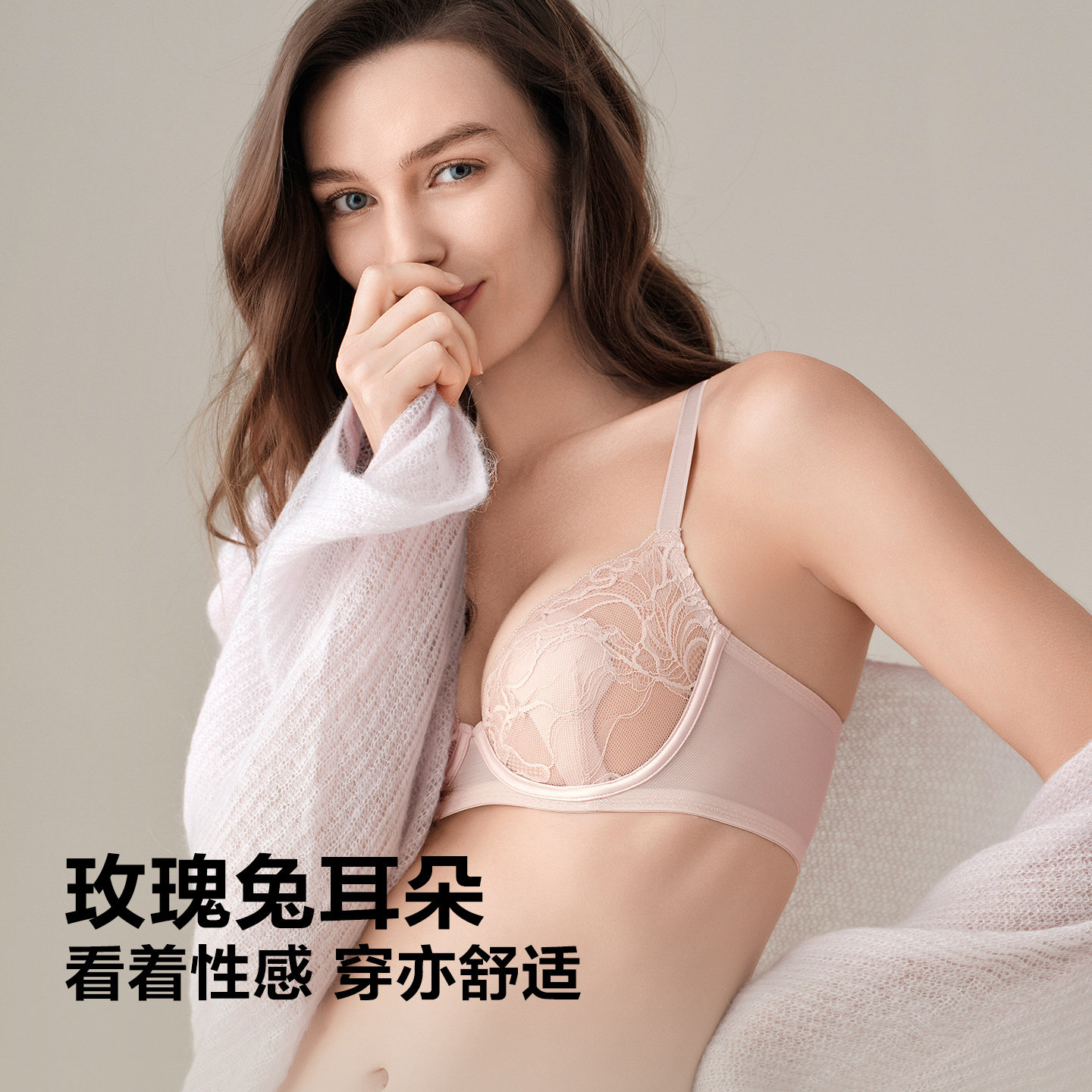 安莉芳玫瑰兔耳朵杯夏季超薄款内衣女大胸显小单层围防凸点文胸