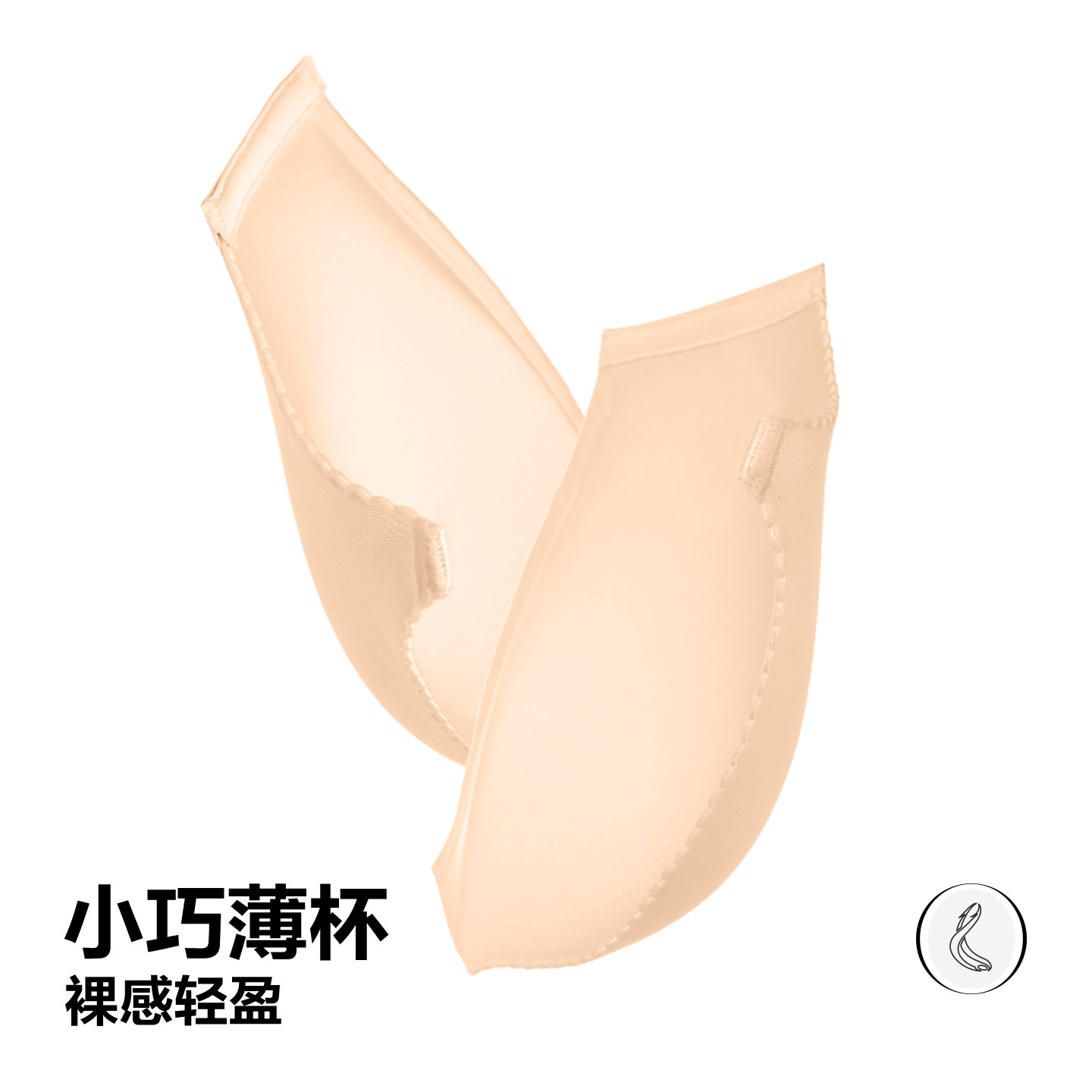 【红品 259元2件】无空系安莉芳无痕薄款文胸本命年小胸聚拢内衣