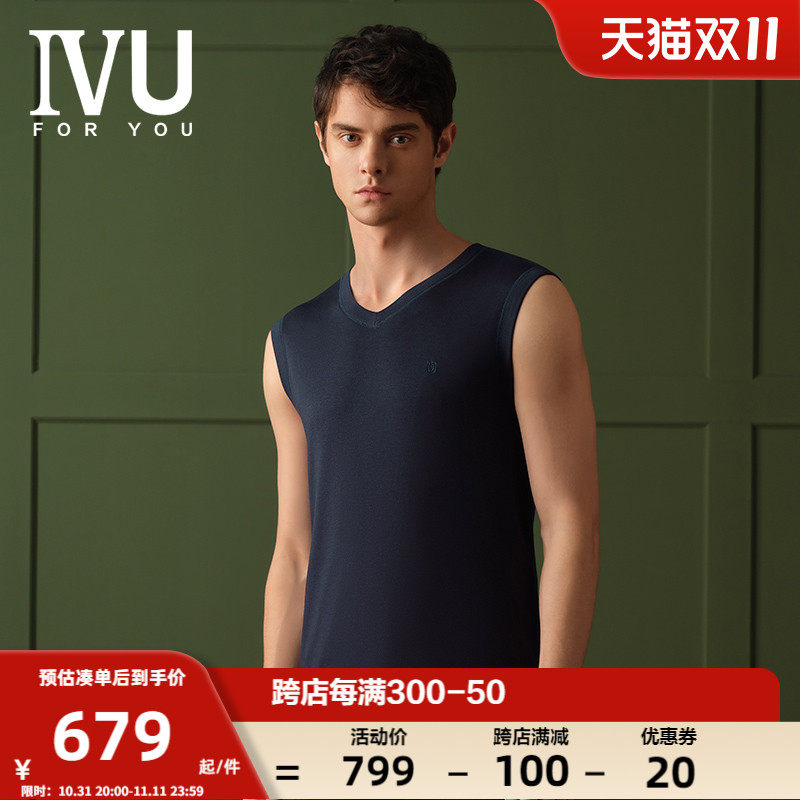 Embry's IVU men's counter new thickened sleeveless v-neck slimming autumn underwear UD00207