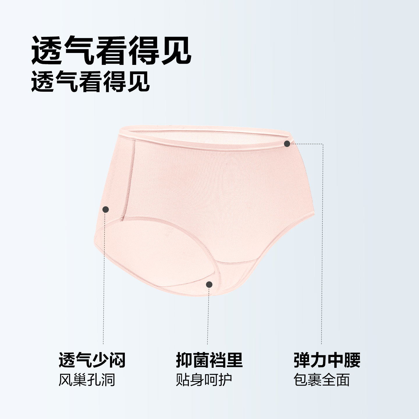 领券拍3条147元安莉芳风巢裤抗菌中腰