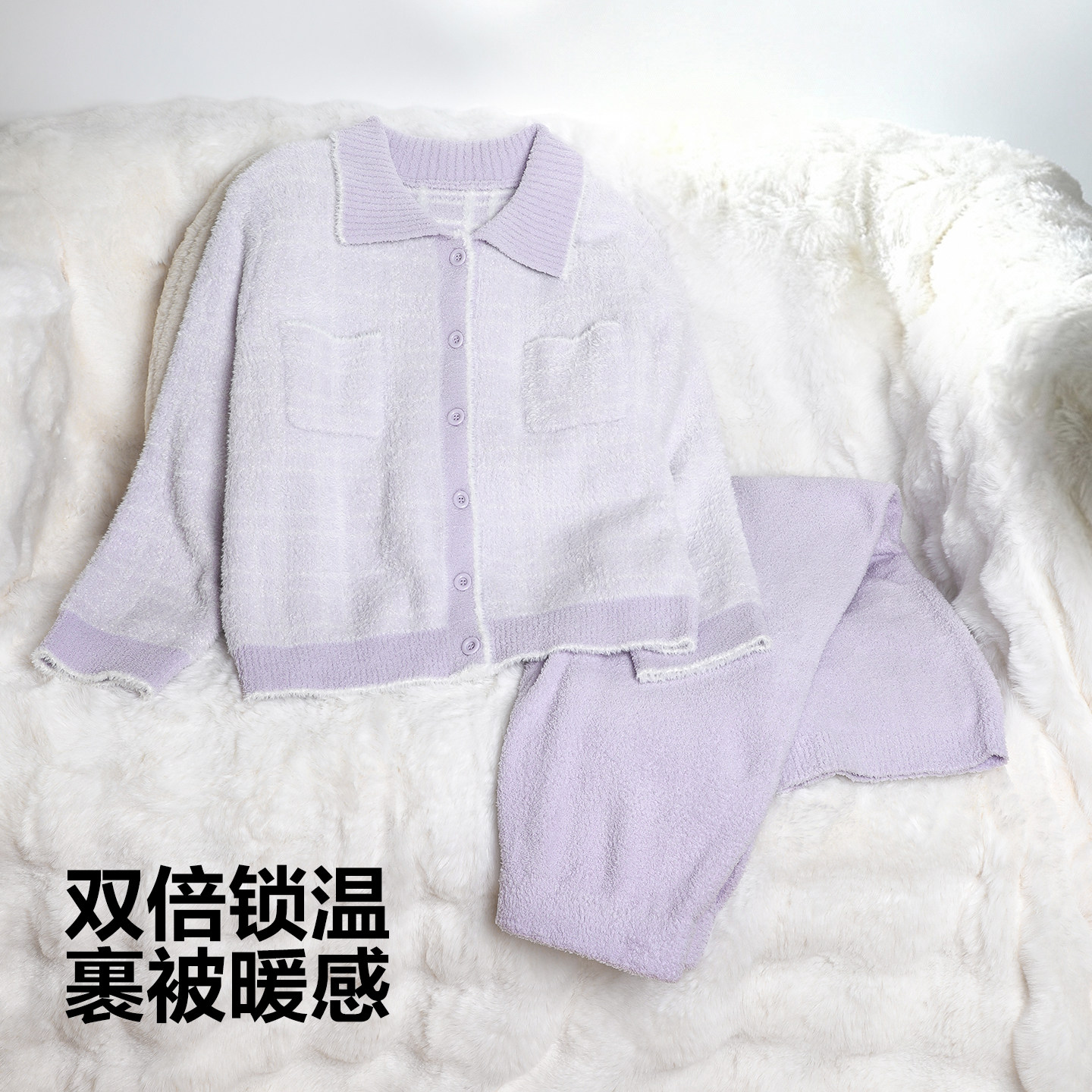 小香风安莉芳女士家居服套装