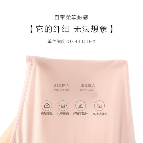 Антибактериальное нижнее белье, тонкие штаны, эластичная поясная сумка, белье для коррекции формы бедер, трусы, средняя посадка, высокая талия