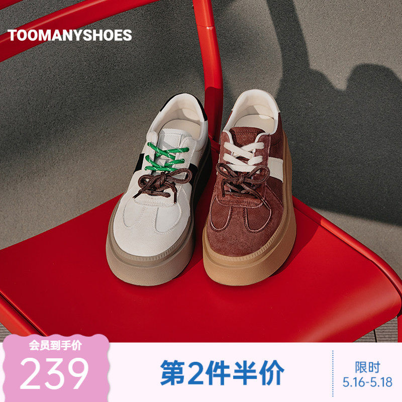 Toomanyshoes女鞋新款雪花酥饼干鞋运动休闲厚底增高潮流板鞋