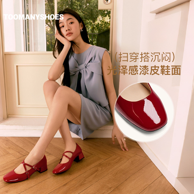 张予曦同款Toomanyshoes26新款bigday复古交叉系带玛丽珍芭蕾单鞋
