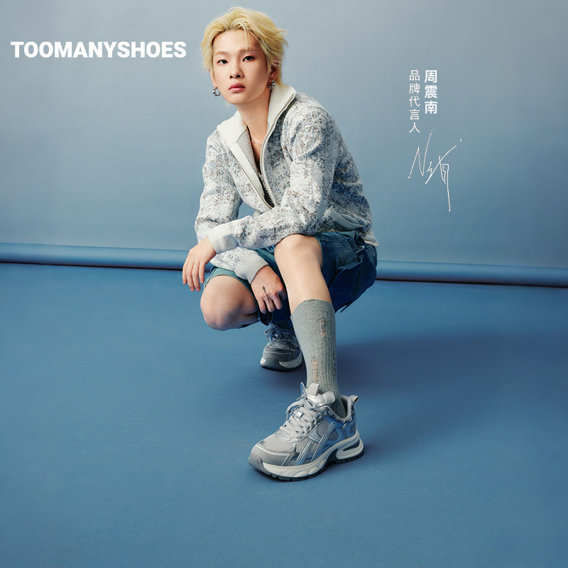 明星同款Toomanyshoes漩涡中心男女情侣增高运动鞋,淘宝优惠券,粉丝福利购,淘宝优惠卷