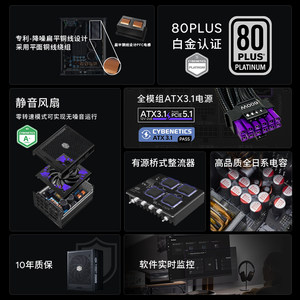 酷冷至尊X Mighty白金牌全模组电源2000W全日系电容静音电脑电源