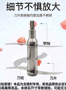 绞肉机配件三层六刀不锈钢刀头