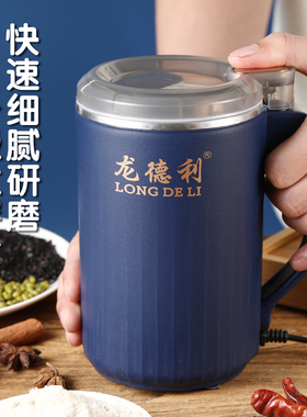 磨粉机家用小型粉碎机龙德利