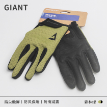 Teanter Rush Mark Autumn Winter Long Finger Gloves Windproof Warm And Shock Absorbing Wearable Touch-screen Bike Gear