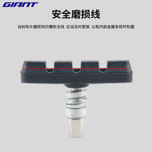 正品捷安特自行车无声刹车块刹车皮山地车V刹车皮单车骑行配件 - 图2