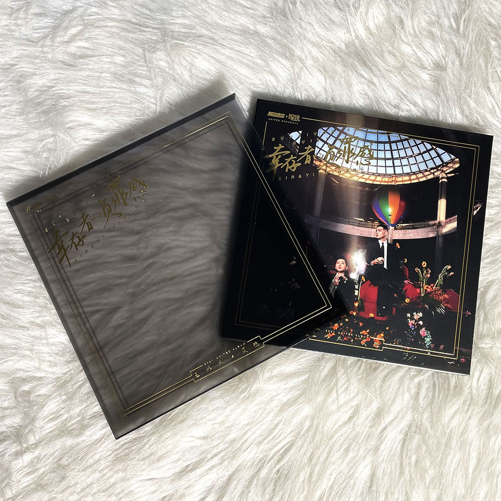 官方正版王以太/艾热 AIR幸存者的负罪感专辑CD+小卡+歌词本_虎窝淘