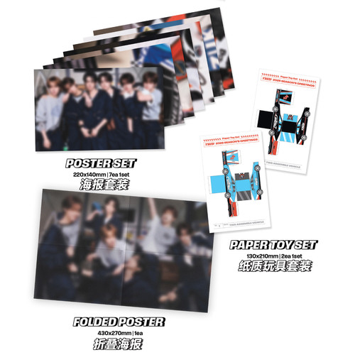 官方正版TWS 吐司2026台历套装SEASON GREETINGS周边年历特典小卡 - 图3