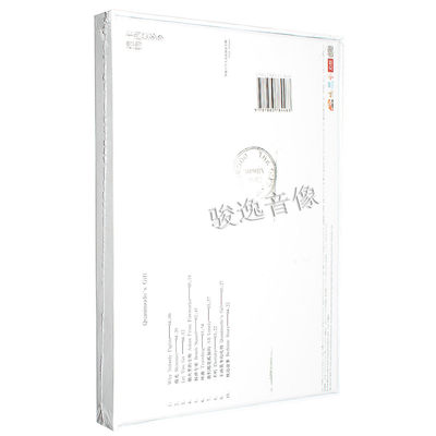 现货正版花花华晨宇专辑卡西莫多的礼物cd 写真歌词本 海报 虎窝淘