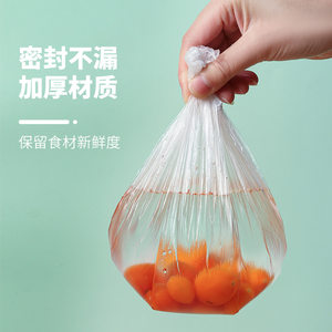 希艺欧300只疯卖爆款保鲜膜套家用食品级碗罩一次性保鲜膜保鲜套