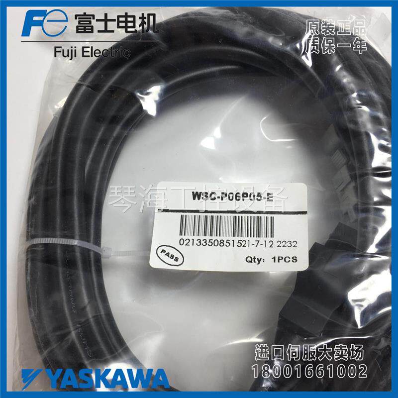 富士动力线编码线WSC-P06P5-E/WSC-M04P03-E定制10米20米15米网线_虎窝淘