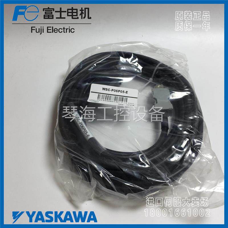 富士动力线编码线WSC-P06P5-E/WSC-M04P03-E定制10米20米15米网线_虎窝淘