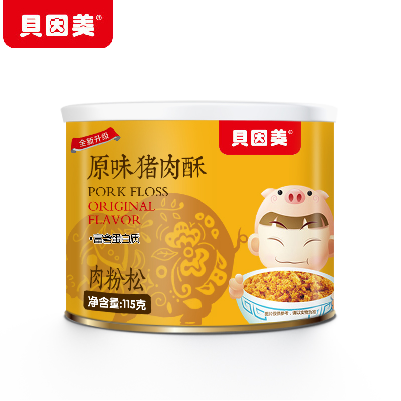3 儿童肉松 贝因美肉松粉 宝宝美味营养猪肉松肉酥辅助零食 罐装 3 儿童肉松 贝因美肉松粉 宝宝美味营养猪肉松肉酥辅助零食 罐装