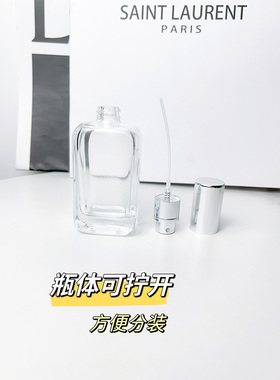 香水分装瓶玻璃喷雾摆件拍照道具