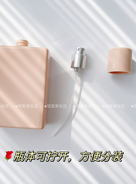 香水分装瓶化妆品替换瓶大容量