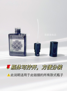 高档精致小样瓶香水瓶按压喷雾分装瓶空瓶子小容量旅行替换小金瓶