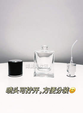 香水分装瓶喷雾瓶便携小样瓶